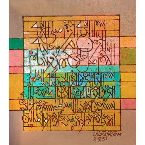 Chitra Pritam, 14 x 16 Inch, Oil on Canvas, Calligraphy Painting, AC-CP-307 Chitra Pritam, 14 x 16 Inch, Oil on Canvas, Calligraphy Painting, AC-CP-307